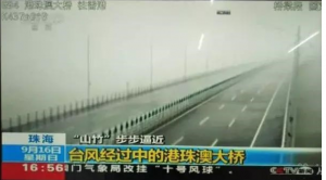 不懼臺風(fēng)“山竹”，港珠澳大橋的每一塊幕墻鋁單板都經(jīng)得起考驗